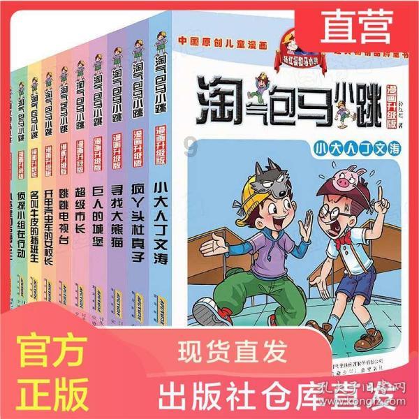 有神格、信仰、 神国的小说我知道-200个智慧之门,邀你一同开启。